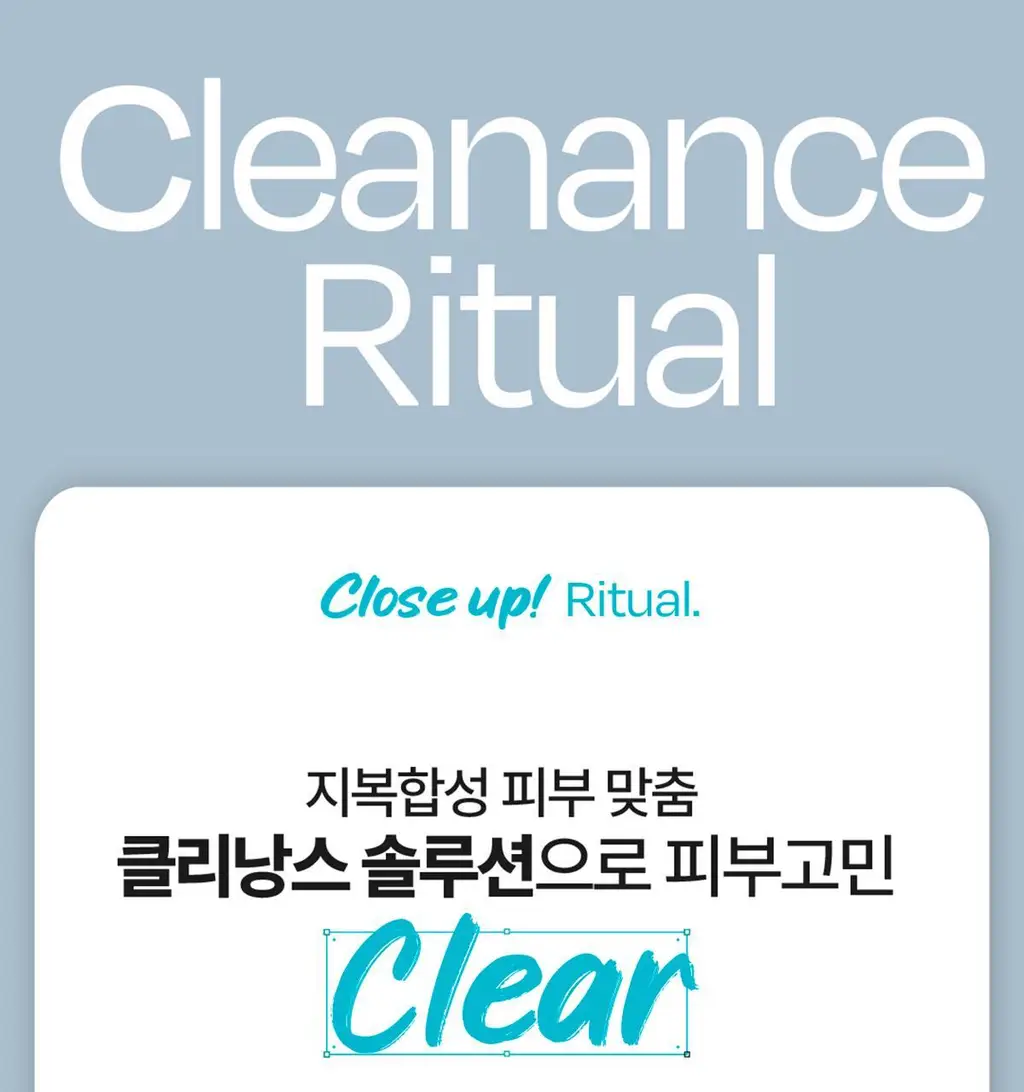 [각질/피지] 아벤느 클리낭스 A.H.A 세럼 30ml 기획 (+에센스인로션25ml+클렌징젤15ml+블레미쉬크림2ml) 상세페이지 34